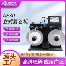 �S��ֱ����Ӈ��aһ�w�CAF30��ʽ�;�C��ݲ���TIJ��l�݇��a�C