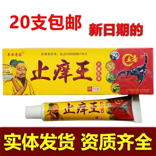 ֹ�W����� �ݱ�����ֹ�W��ܛ��15g ������֧�ִ��l