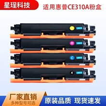 �m�û���CP1025�ۺ�CE310A M177fw����M175A M175nw 275mfpī��