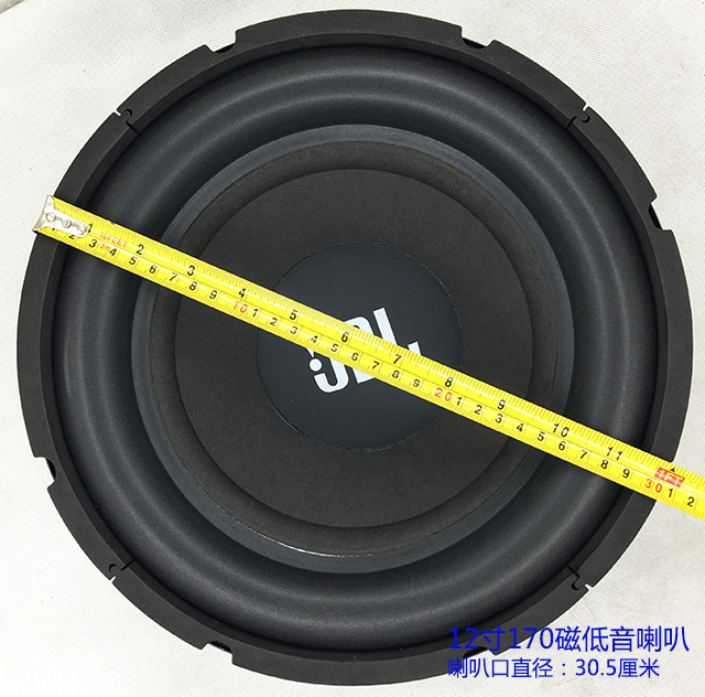 6.5/8/10/ 12inch Subwoofer KTV Audio Karaoke DIY Speaker Subwoofer Loudspeaker