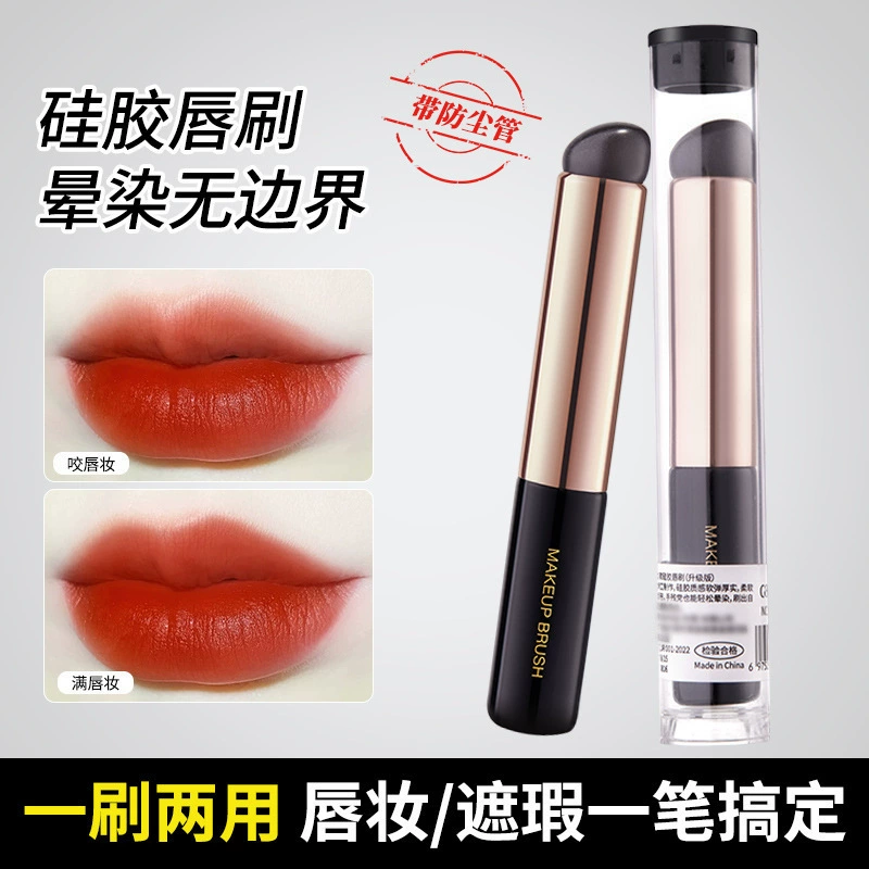 Silicone handheld concealer brush, lip care