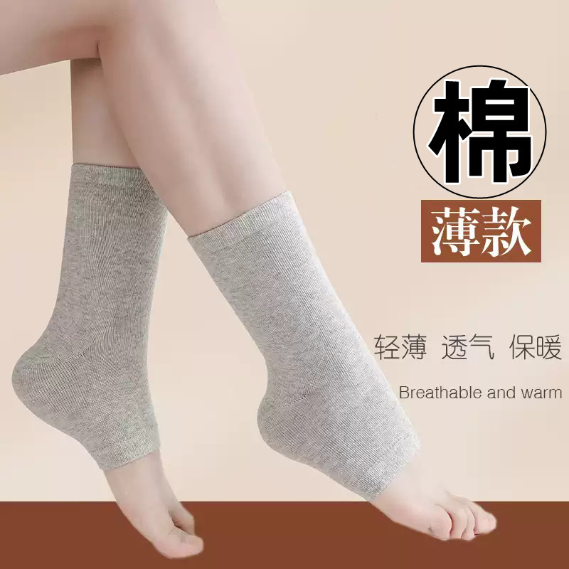 Summer thin pure cotton ankle support for men and women, ankle sprain protector, joint protector, warm sports sock Summer thin pure cotton ankle support for men and women, ankle sprain protector, joint protector, warm sports sock