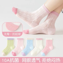 儿童袜;童打底裤;童裤