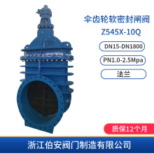 X݆ⰵUlyRVHX Z545X-10Q yUɼL