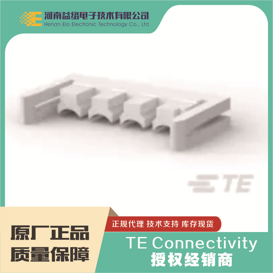 1717567-4,PCB壬TE/̩
