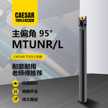 数控内孔车刀杆S20R/25S/32T/MTUNR16R镗孔车刀刀杆车床刀具 镗刀