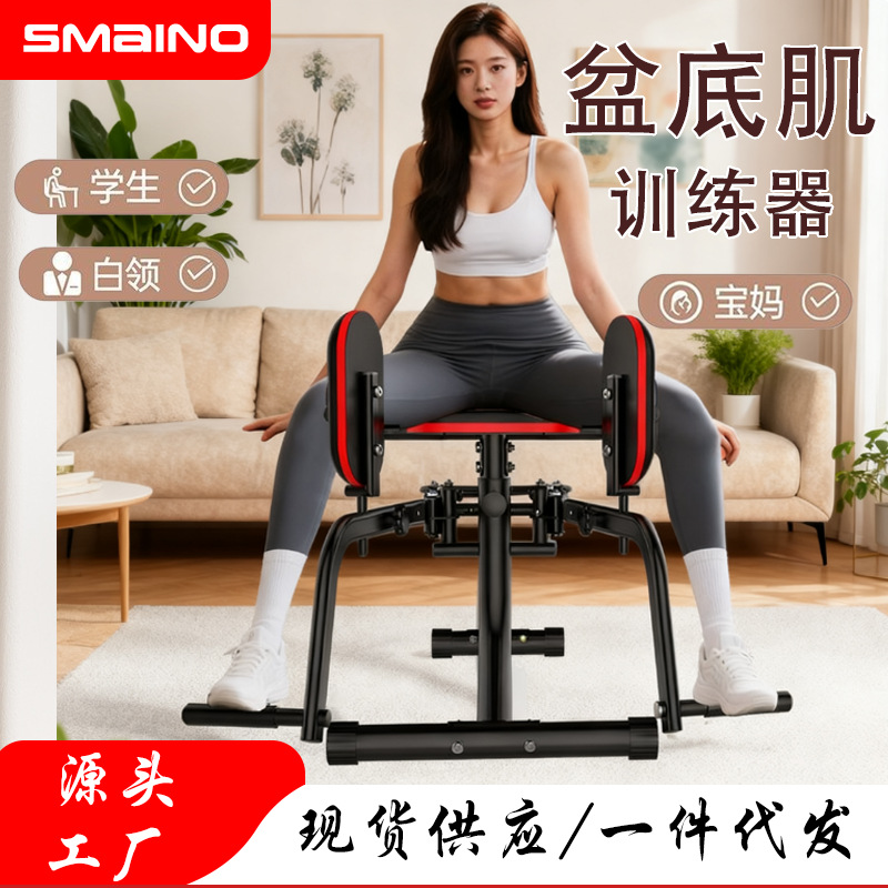 Máquina de belleza de glúteas musculares del suelo pélvico de abducción 2 - en - 1 entrenador multifuncional de belleza de glúteas de piernas equipo de acondicionamiento físico verano