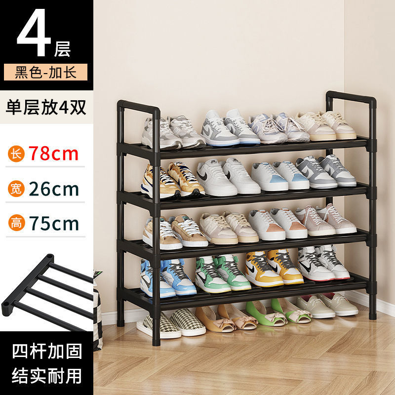 4레이어 80cm [옵시디언 블랙]