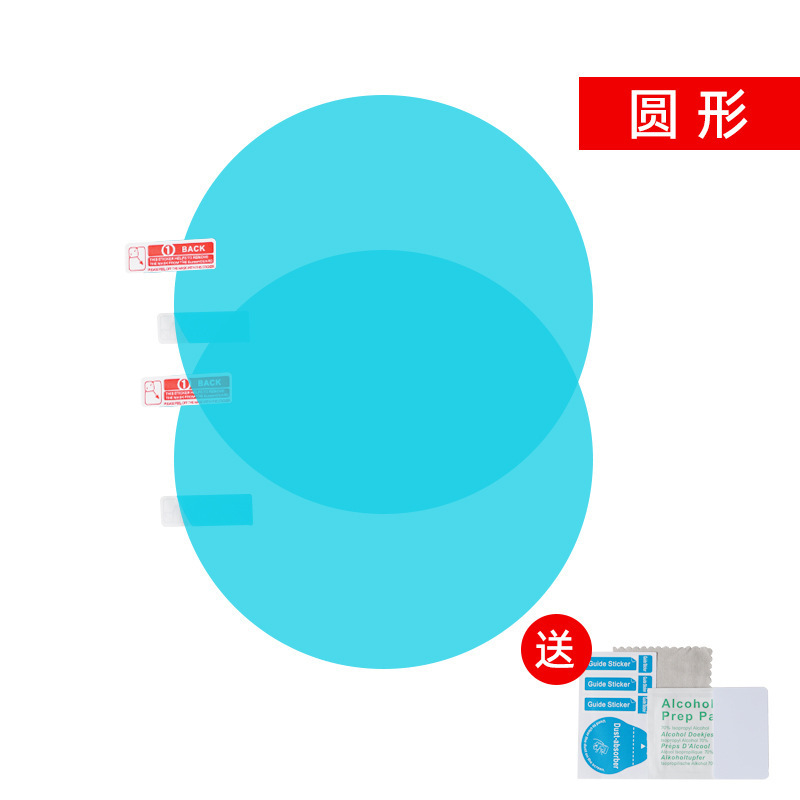 완벽한 원형 95*95 [한 쌍]