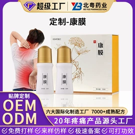 身体护理套装;复方精油;眼部护理套装