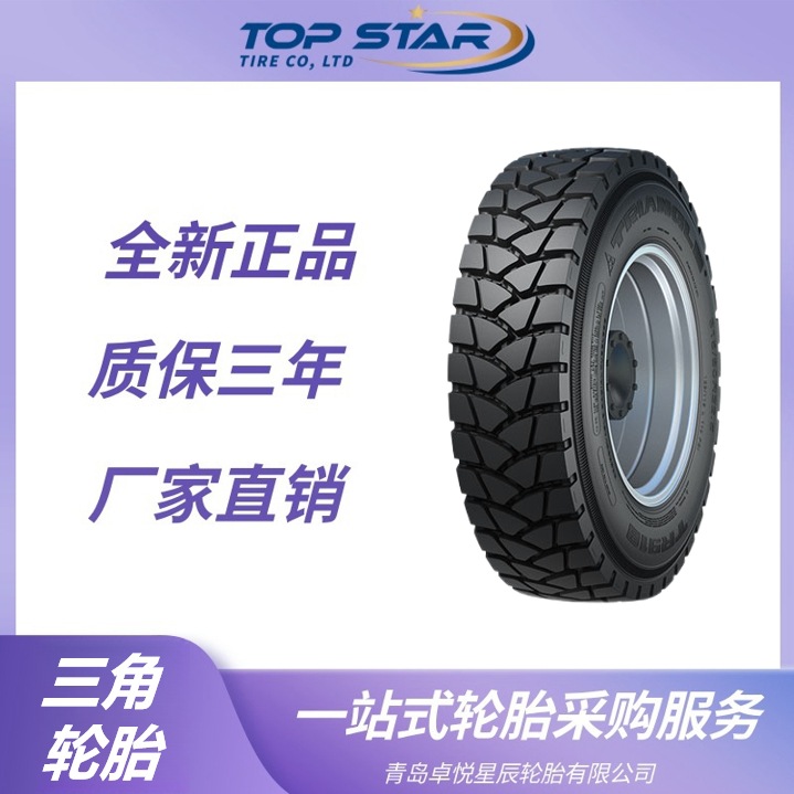三角（Triangle）卡客车钢丝轮胎 12R22.5-18PR TR918三角轮胎