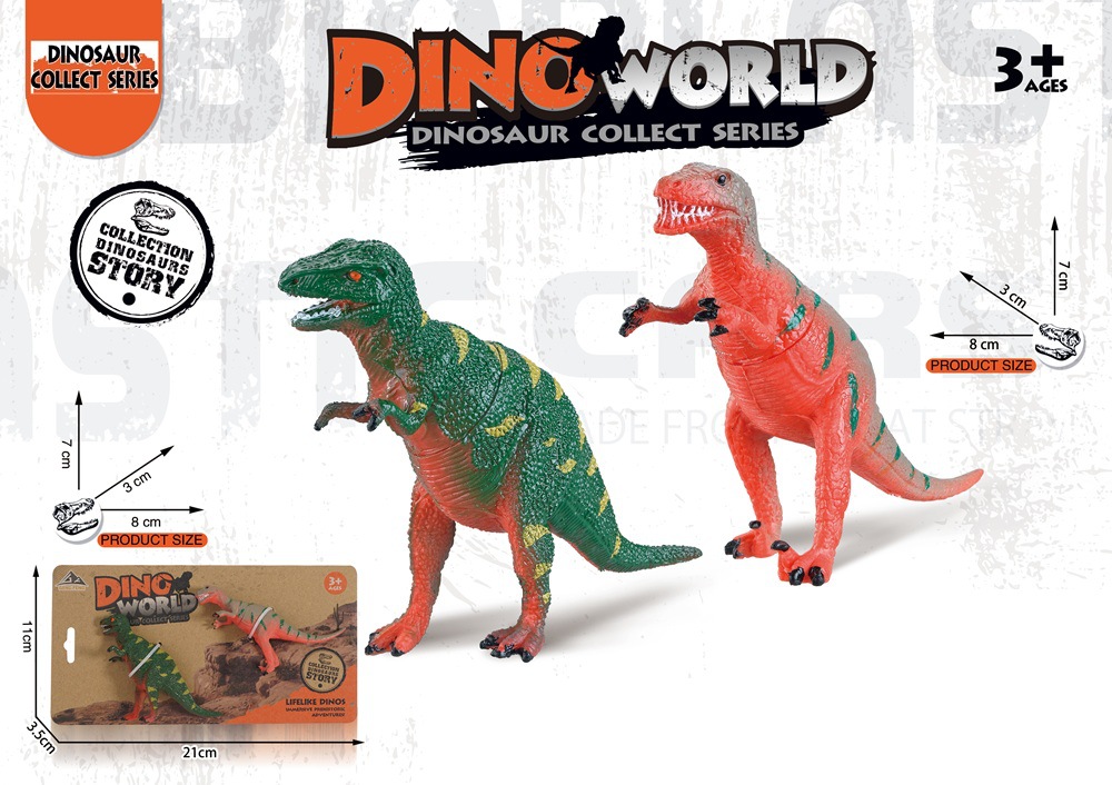 소형 엘리베이터 공룡(2개 팩)-24