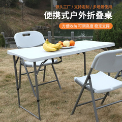 折り畳み式のテーブルを高くして屋外のピクニックをします。