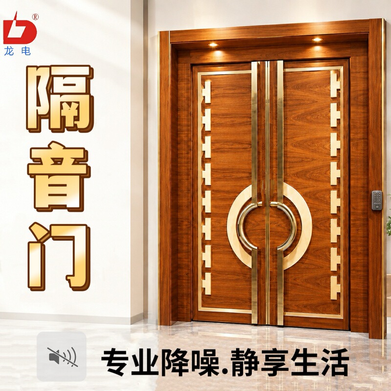 Steel Soundproof Fireproof Door Ktv Private Club Meeting Room Silent Door Customized for Projects Steel Soundproof Fireproof Door Ktv Private Club Meeting Room Silent Door Customized for Projects