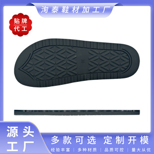 ɳ��������Ь���ļ��¿����e���ʹ��TPUŮ��Ь�zЬ��