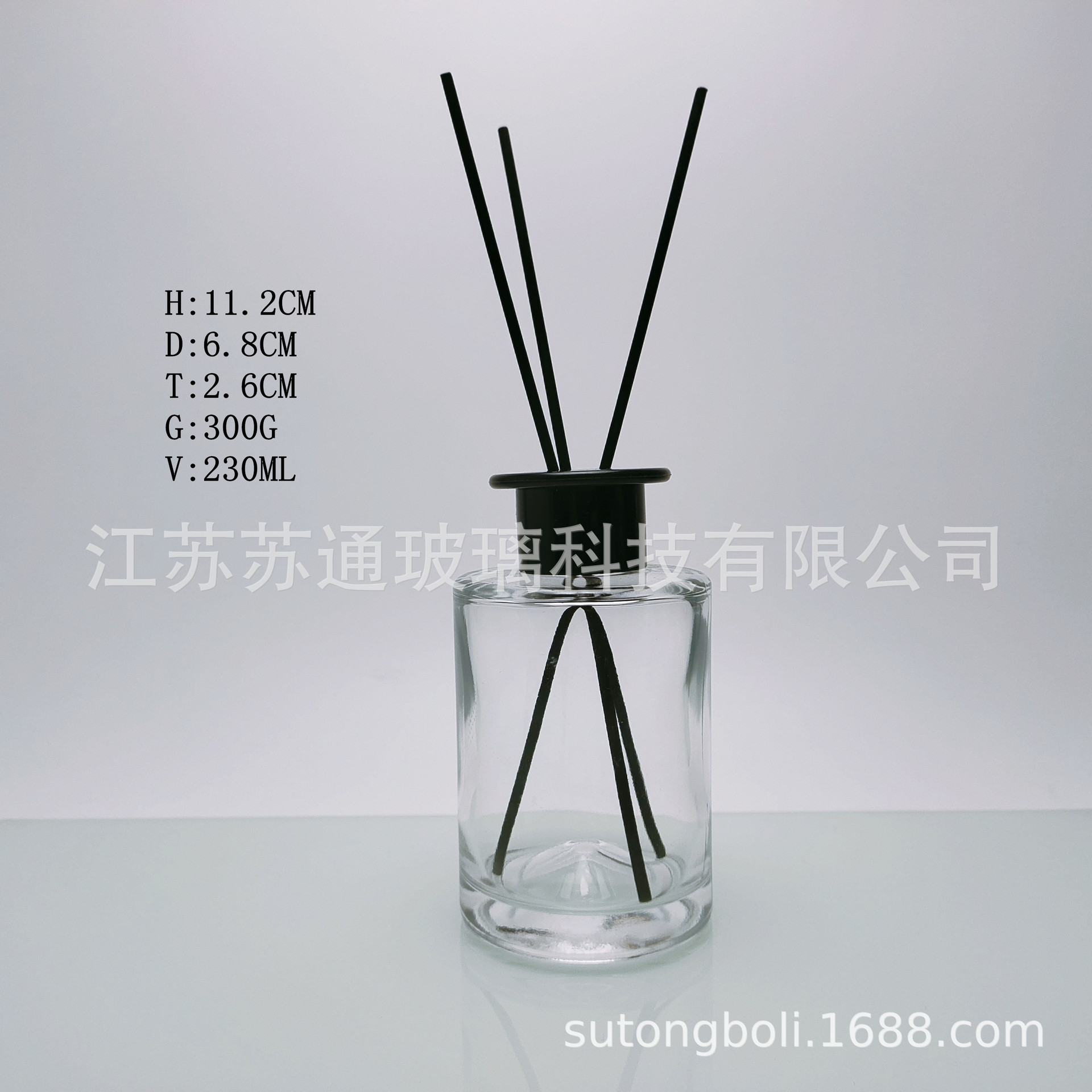 UT同款圆柱香薰瓶220ml凹底玻璃花瓶空瓶扩香瓶DIY无火藤条挥发瓶