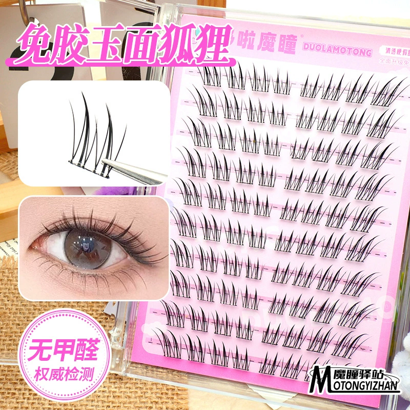 Клей- Free false eyelashes, natural and daily style, sunflower white boiled water, thick and photogenic, rat type dog Su Daji and fox type Pingdu