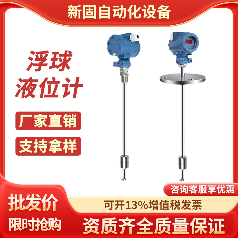 Датчик уровня поплавка Магнитный датчик поплавка Контроллер вставки Магнитный гингометр уровня 4-20mA