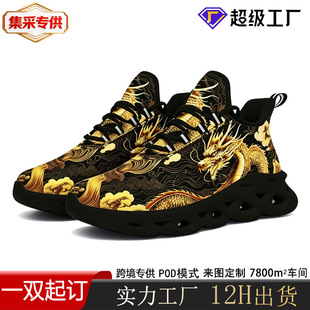 �羳POD��D�����ش�a48�a��Ь�w�����h��͸���p���ܲ���HЬ��