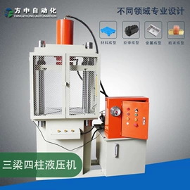 锻压机床;数控机床;液压铆钉机