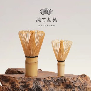Japanese Tea Whisk Set Tea Spoon Pure Bamboo Matcha Latte Tea Whisk Stand Tea Ceremony Tea Ceremony Purple Bamboo Matcha Brush