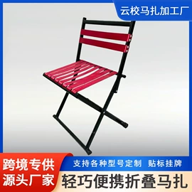 马扎;野营折叠桌椅;折叠凳