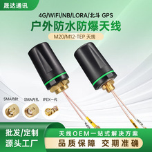 WIFI�쾀M20�����쾀 ����һ�C����ˮ 4G ����GPS LORA 2.4G�{��