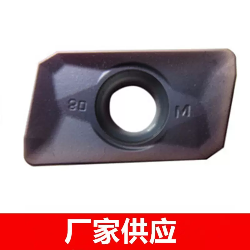 批发原装株洲数控刀片APMT160408PDER YBG205 YBG202 APMT1135PDR
