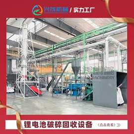 其他分离设备;破碎机;粉碎机