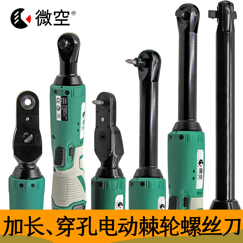 加长90度电动扳手角向快速直角充锂电穿孔穿线中空电动螺丝刀棘轮