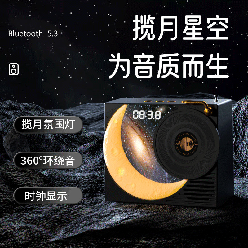 新型黒ゴムレコード機bluetooth音楽デスクトップスピーカーUSB充電月時計星空プレゼント|undefined