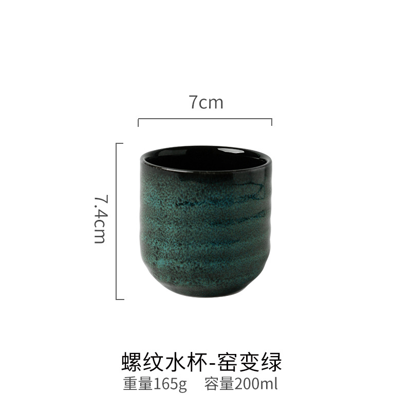 Transfronterizo retro creativo horno de cerámica doméstica comedor de tornillo kung fu taza de té taza de agua pequeño tazón de té comidas de estilo japonés