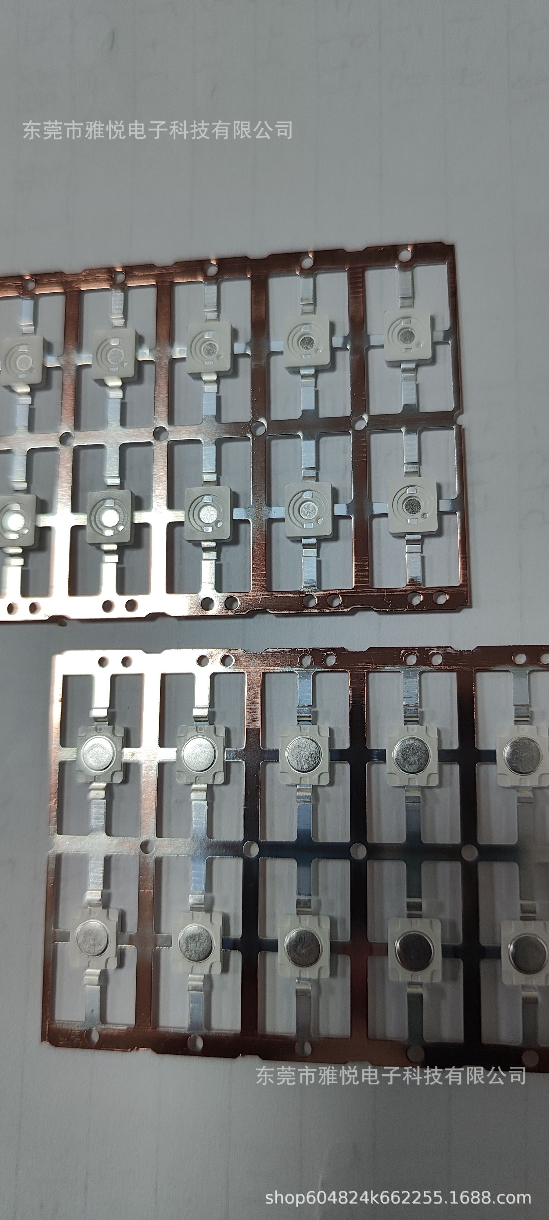 7060仿流明支架6