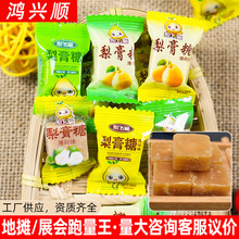 梨膏糖跑江湖地摊热卖百草手工梨膏糖加工定制梨飞葡陈果佬硬糖果