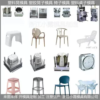 PET注塑模具凳子塑料模具 ,方凳子模具，凳塑料模具 注塑模具