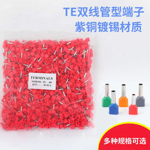 TE�p��0508 7508 1008 1508���~�����䉺�Ӿ��~���ӽ^����ͽ�2��