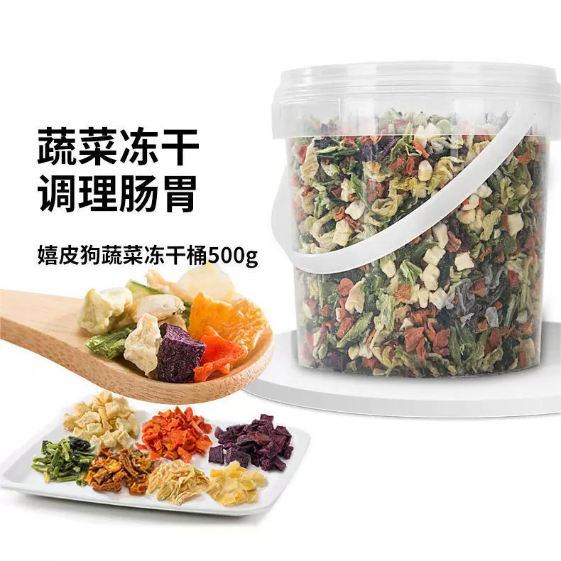 Сублимированные овощи и фрукты Закуски для щенков Корм для собак Компаньон Микс Еда Подарочная упаковка Кошка Щенок Pet Пибимпап Еда