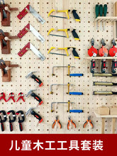 ��ͯľ���������b�׃��@diy�ֹ������^�����ľ�ٵ��ľ��������