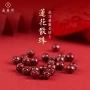 朱砂原矿散珠