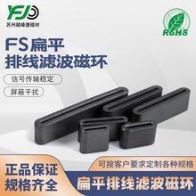 ��ƽ�ŭh�F���w��о����O�䔵��������EMI�ɔ_��ĥFS�ž��V���h