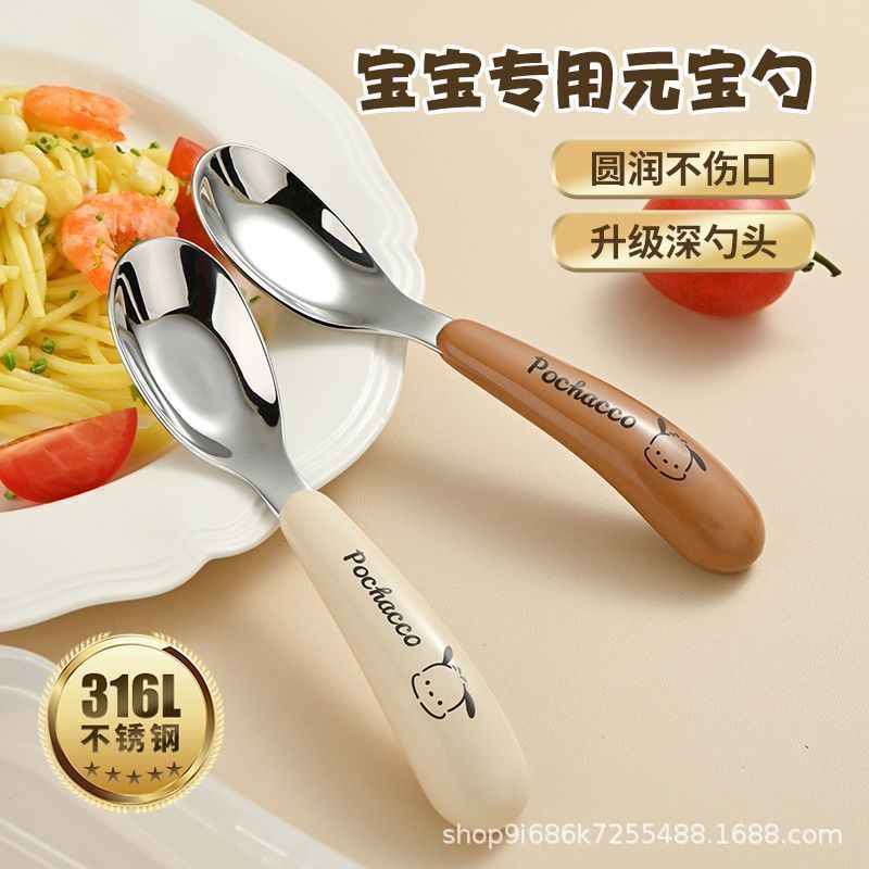 高颜值不锈钢勺子婴幼儿童元宝勺子宝宝进食吃饭喝粥勺子辅食勺子|undefined
