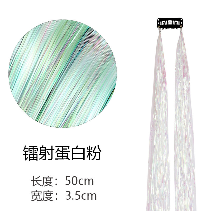 BB 클립 프로틴 파우더(카드 1장, 컬러 실크 2묶음)