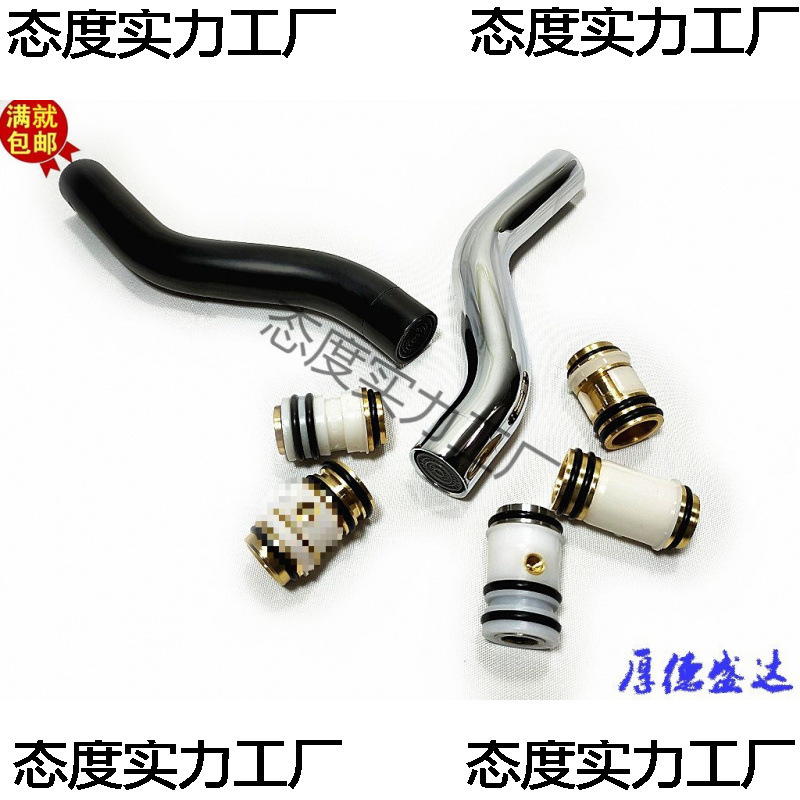 Shower Faucet Bathtub Spout Outlet Pipe Drainage Rod Stainless Steel Pipe Perforated Pipe S-Shaped Outlet Elbow