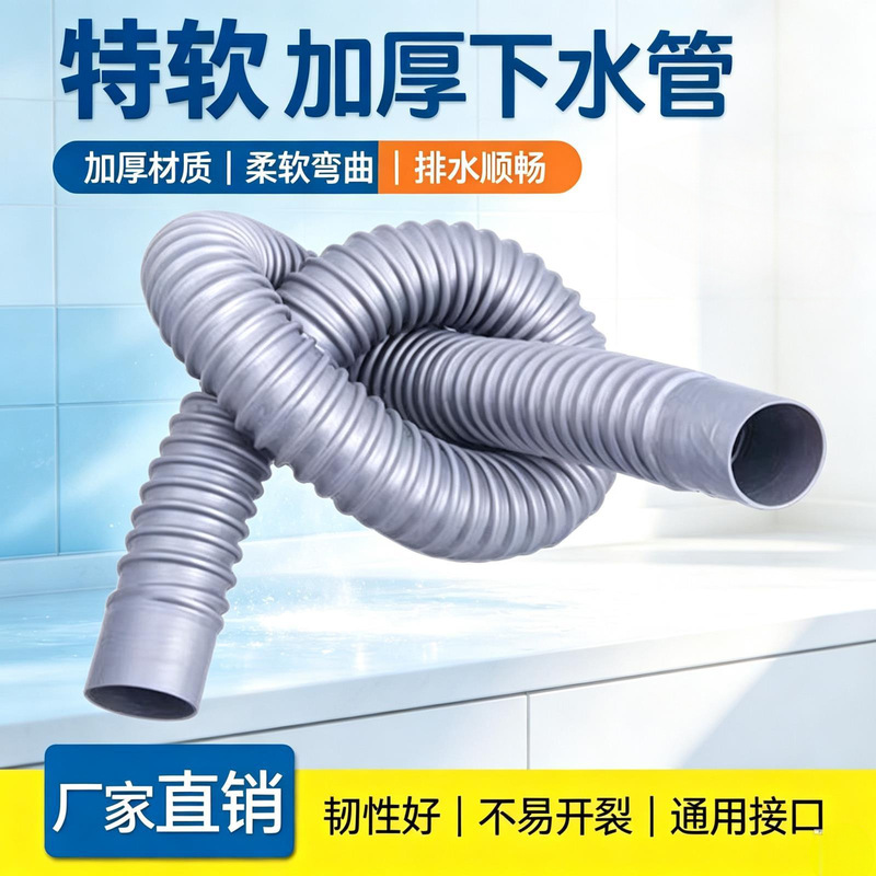 80cm washbasin drain pipe, anti-odor washbasin sink basin pipe, extended hose, drain fitting accessories 80cm washbasin drain pipe, anti-odor washbasin sink basin pipe, extended hose, drain fitting accessories