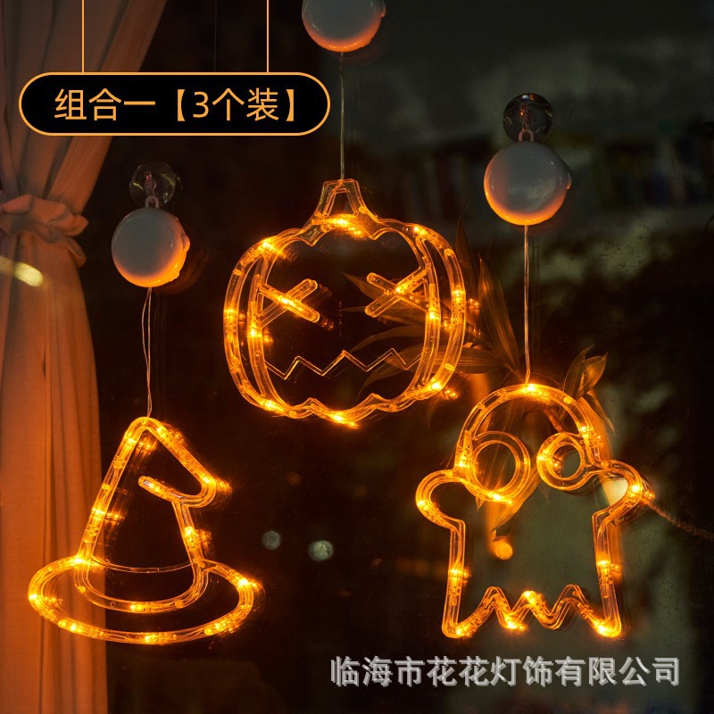 Amazon 新製品ハロウィン照明 LED 雰囲気ライトゴーストライト室内装飾小さな吊り下げライト吸盤ライト