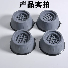 洗衣机架;其他整理用具;果盘、果篮