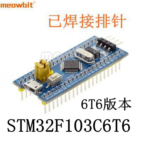 Stm32f103c8t6コアボードc6t6 stm32開発ボードarmワンチップマイクロコンピュータ最小システム実験ボード|undefined