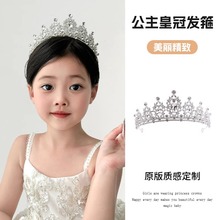 �ʹ��^�����ͯ�߶˴��ˮ�����ڰl��Ůͯ������һ��ͯ���l�