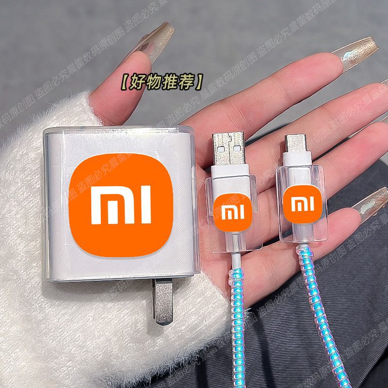 小mi67W90W數據線保護套11Pro充電線保護套11ultra14utra防折斷 5
