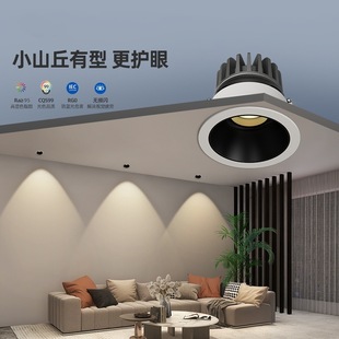 Small Hill Recessed Spotlight with Deep Anti-Glare Cob Wall Washer Ceiling Light, Ultra-Narrow Frame Spotlight for Living Room Home Use